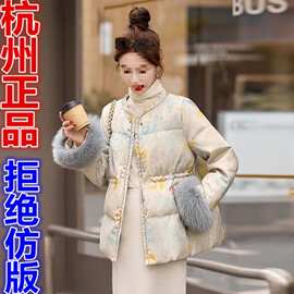 冬装新中式国风收腰显瘦羽绒服女中长款高品质减龄漂亮洋气超好看