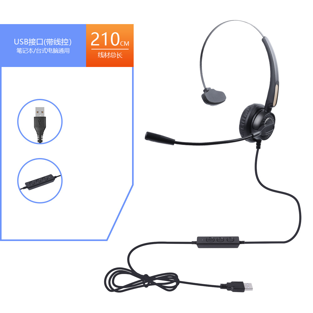 Transfronterizos auriculares con cable tecnología al cliente dedicado USB teléfono móvil aprendizaje reducción de ruido ordenador Oficina auriculares al por mayor
