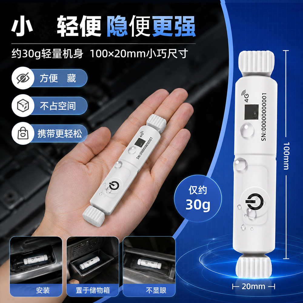 Car GPS tracker, water tank model, waterproof, wireless, ultra-long standby, anti-theft tracking, Beidou positioning, car rental