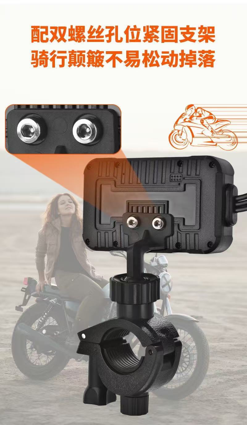 Motorcycle Dash Cam, High-Definition Waterproof Dual-Lens Recorder, Riding Camera with Front and Rear Monitoring 720P