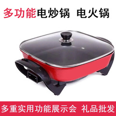 工場直売韓国式多機能電熱鍋6l四方鍋家庭用電気鍋30cm電気炒め鍋プレゼント卸売り
