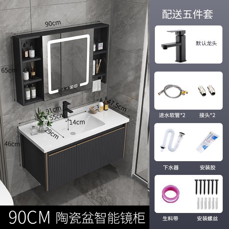 Engrosado espacio gabinete de baño de aluminio baño lavabo gabinete combinación cerámica integrado inodoro lavabo