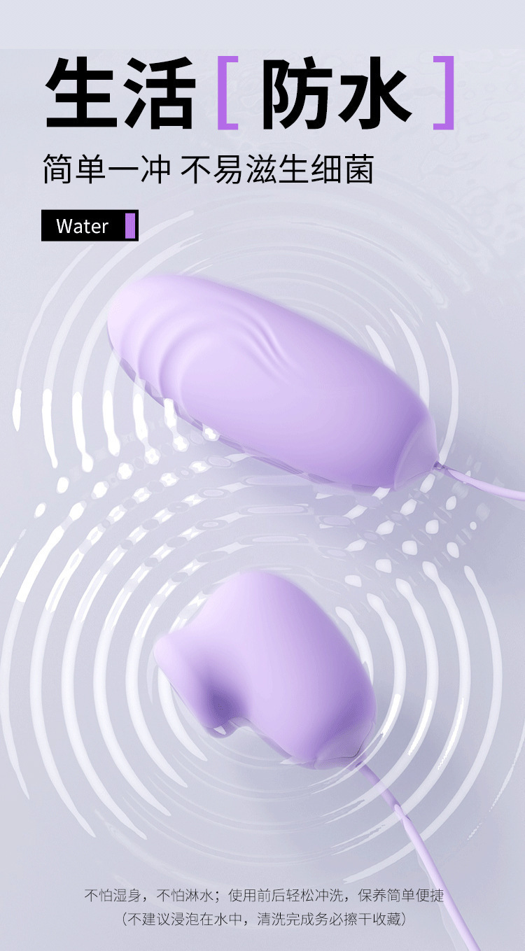Mystery Teasing Retractable Sucking Vibrator for Women with Remote Control — detail image 19