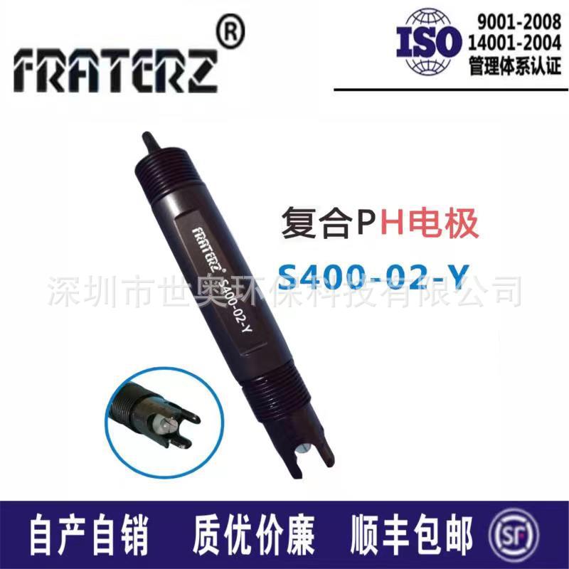 美国BJC污水ph酸度计 在线ph电极S400-02-Y 通用型ph探头笔传感器