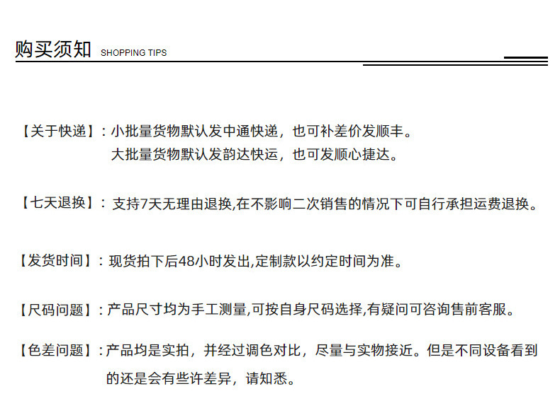 厂货直供中长款修身性感大V领吊带 柔软顺滑薄款加捻色丁丝绸睡裙详情37