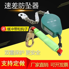 其他坠落防护;安全带;安全绳