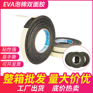 EVA�����p���z����ճ����ĭ��ճ���p���z�z���Ӻ��������p���z