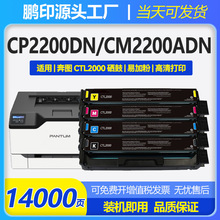 ���ñ�ͼCTL-2000ϵ�м�CP2200DN/CM2200ADNϵ�д�ӡ�����ķۺ�