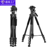 轻装时代Q333L三脚架三维云台铝合金单反三角架便携工厂定制批发