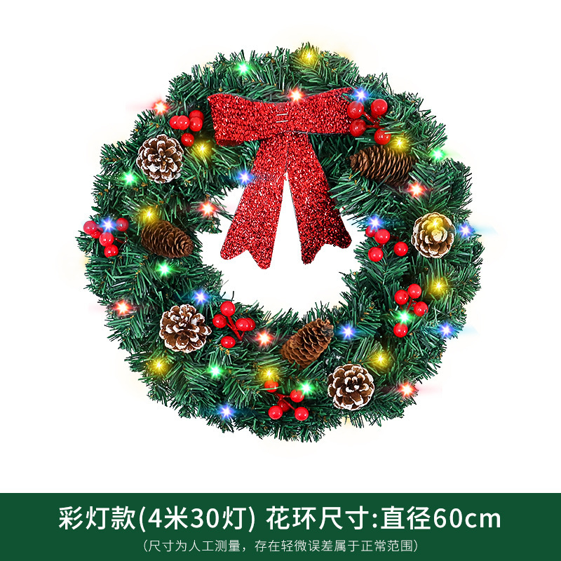 圣诞花环跨境新款仿真30/40cm橱窗家用门挂场景布置圣诞节装饰品|undefined