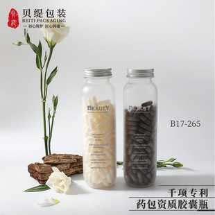 ʮ�fJI����܇�g250MLĥɰ����Ʒƿ �������z��ƿ����̥�z������ƿ