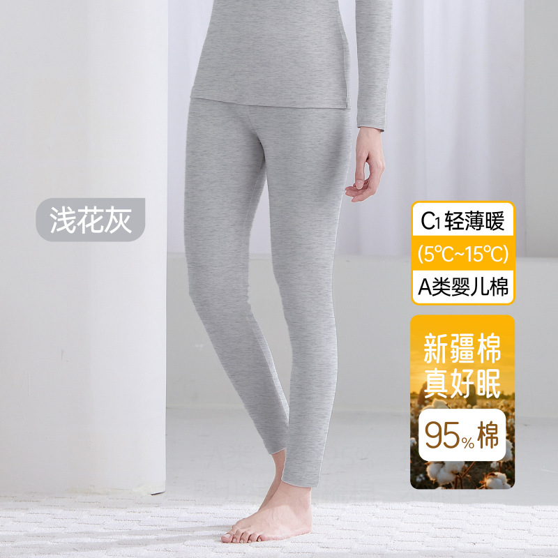 a类纯棉秋衣秋裤女士抗菌圆领薄款保暖套装打底保暖内衣男|undefined