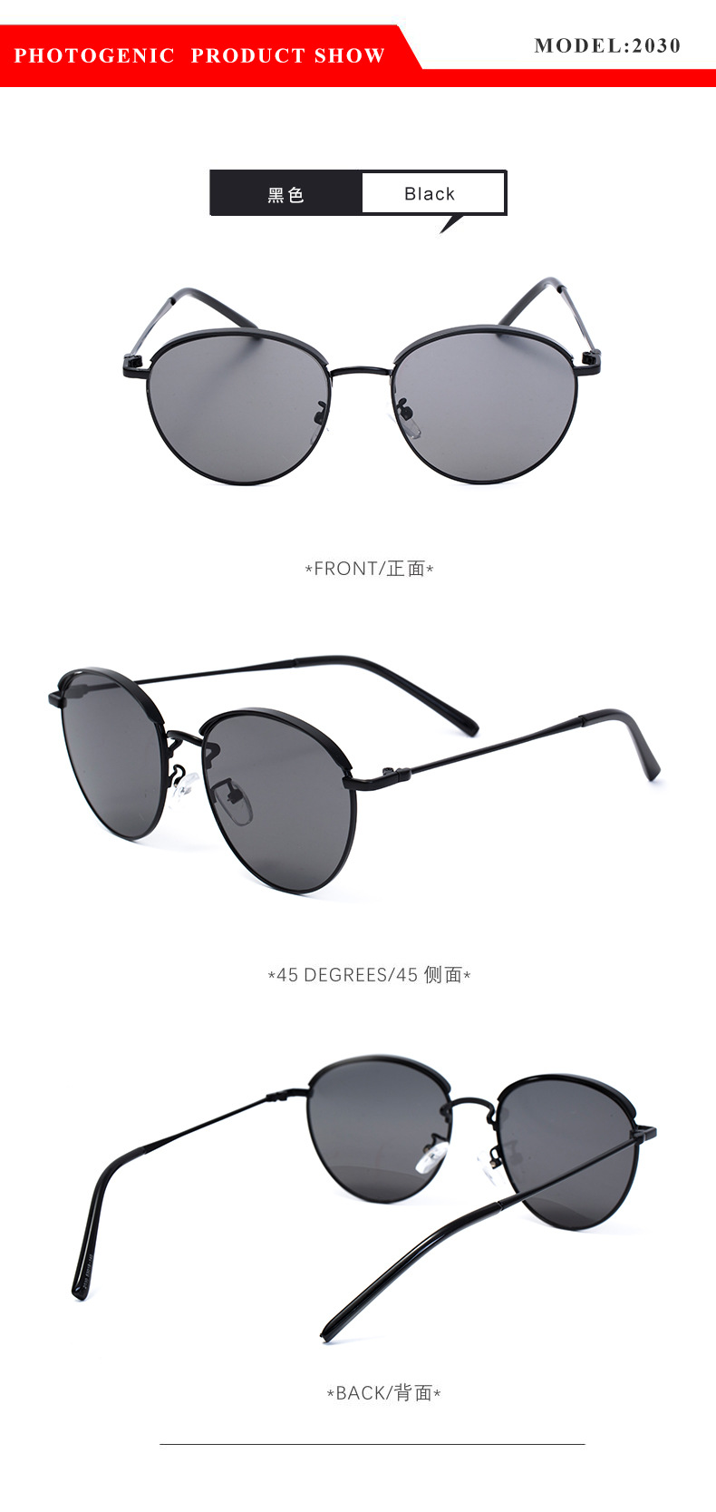 Fashion Round Frame Anti-blue Uv Protection Sunglasses Wholesale display picture 3