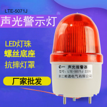 LTE-5071lW܇ʾLEDWtɫָʾ̖Wq