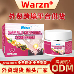 warzn亚马逊跨境wish经期护理膏 生理期不适缓解肌肉按摩发热膏1