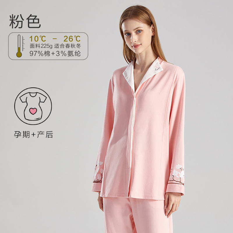 産後服、秋冬高級純綿クラスA授乳パジャマ、薄手マタニティスーツ、女性産後女性ホーム服