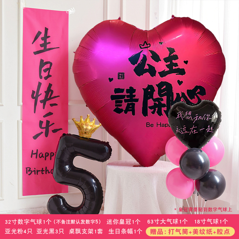 Feliz cumpleaños, arreglo de atmósfera de diosa, pancarta para el día de la madre, globo de bendición de gran tamaño, accesorios para fotos, tela colgante decorativa