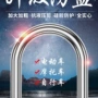 防锈液压剪三轮车摩托车锁