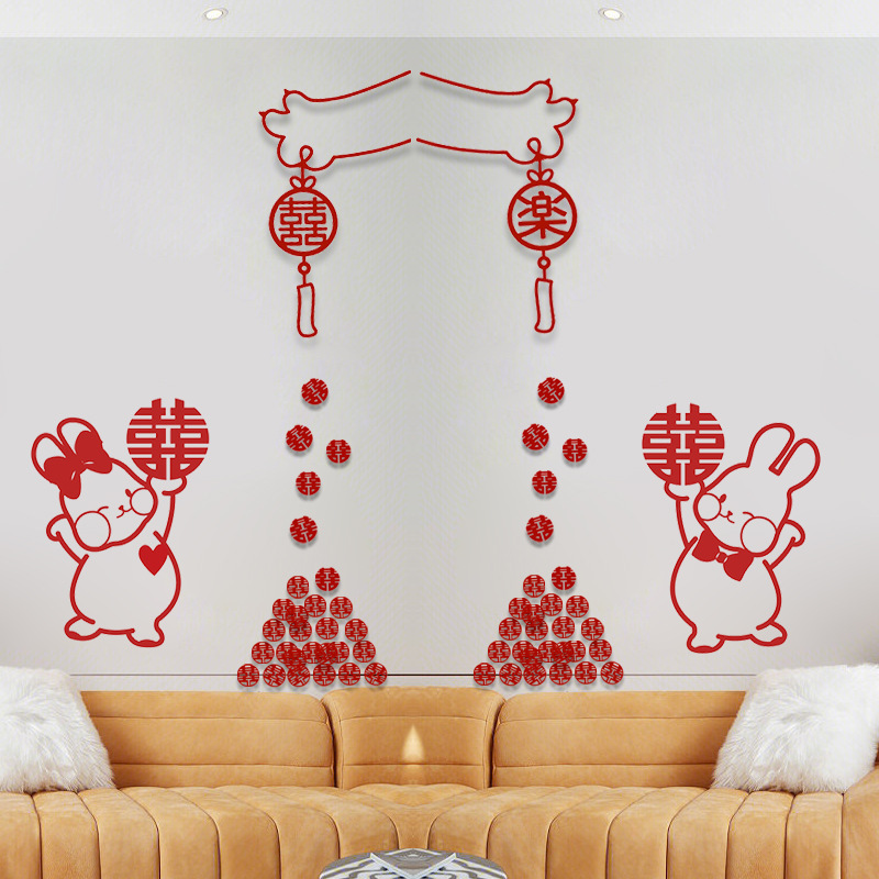 Wedding Room Decoration Set, Marriage Decoration, New Room Bedroom Background Wall, Popular Happy Characters, Cute Stickers for Bride and Groom