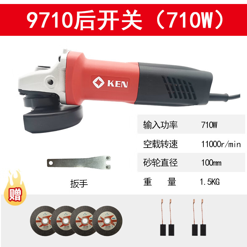 Ruichi Ruichi Power Power Upgrading 9910 cortador de molienda de mano 9810 pequeño mango de la corona de molienda