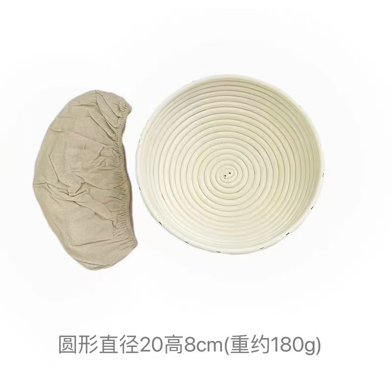 Round [20*8cm] comes with cloth cover