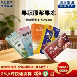 果蔬汁;速溶咖啡;果冻