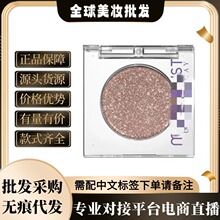 官方正品U.D牛郎爆闪眼影1.8g单色眼影织女色钻石狗提亮眼头卧蚕