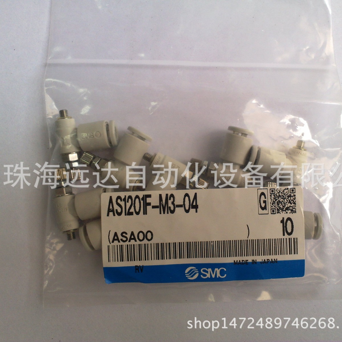 供应SMC速度控制阀 AS1201F-M3-04 AS1201F-M3-04