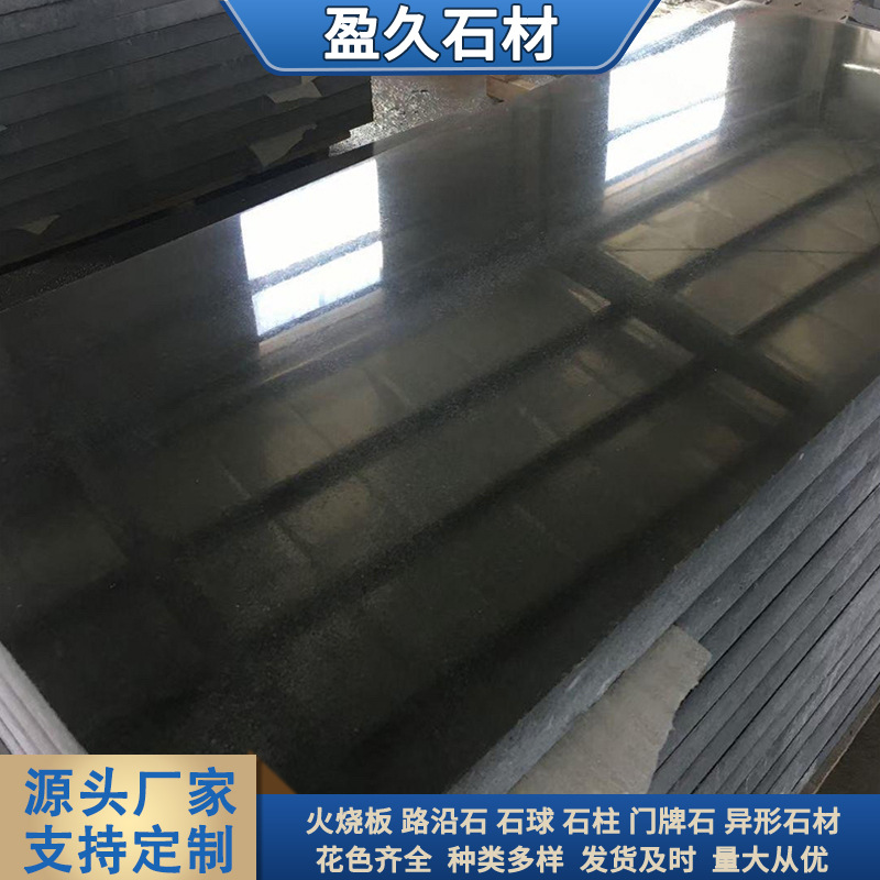 山东花岗岩中国黑石板工程板写字楼铺贴室内雕刻装饰专用石板材