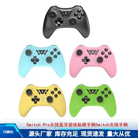 游戏手柄;游戏机配件;手机支架