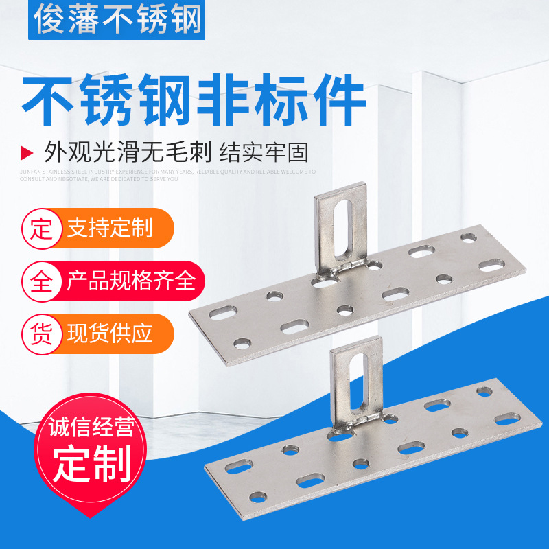 304不锈钢非标件加工焊接支持来样定制