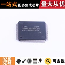 ���uԭ�b TMS320F2808PZA LQFP-100(14x14) ������̖̎����(DSP/D