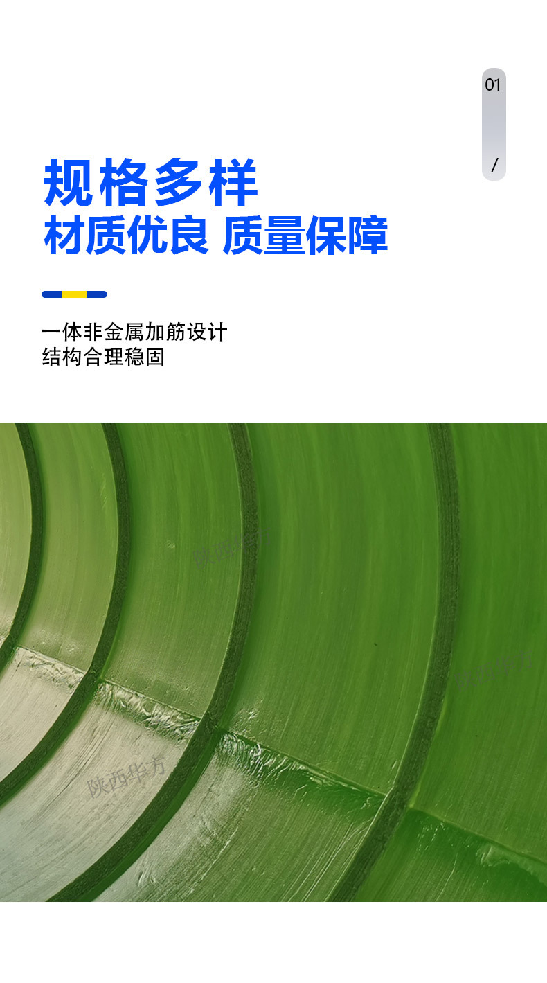 化糞池詳圖_04