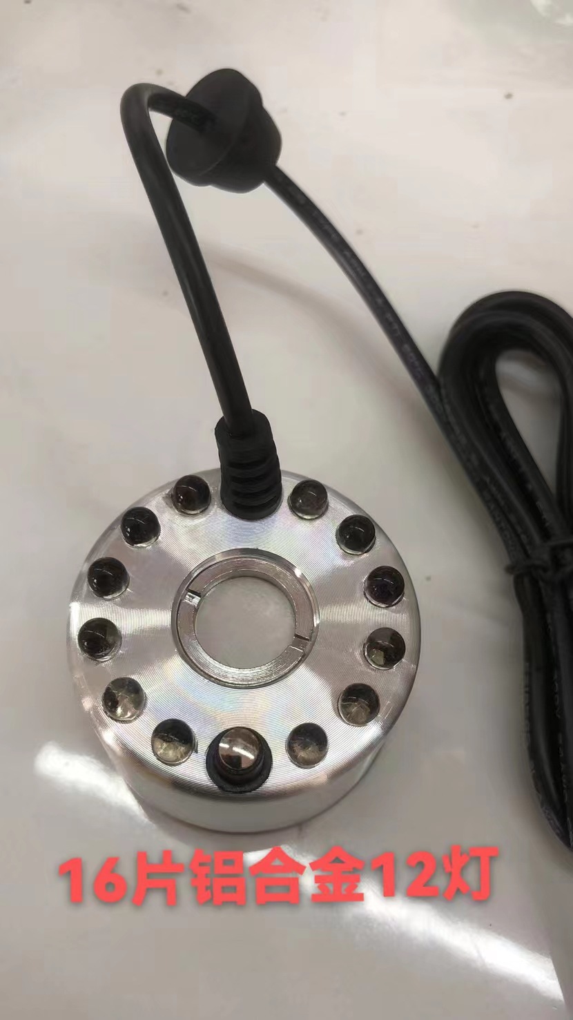 알루미늄 합금 12 램프 16 개 [전원 없는 싱글 헤드]