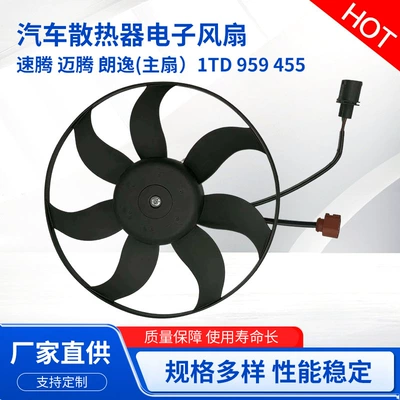 Manufacturer's Car Radiator for Sagitar, Magotan, Lavida Main Fan 1Td 959 455 Cooling Fan (Fan)