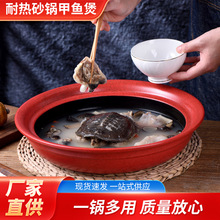 厂家供应耐热砂锅甲鱼堡炖甲鱼汤煲汤炖锅家用煤气灶砂锅现货批发