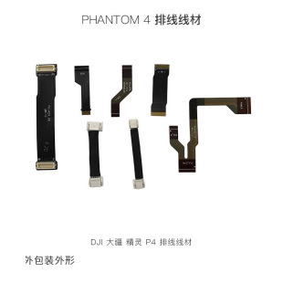 DJI�󽮾��`PHANTOM4 �ž����� ���`4�C����ž����İ��S�����