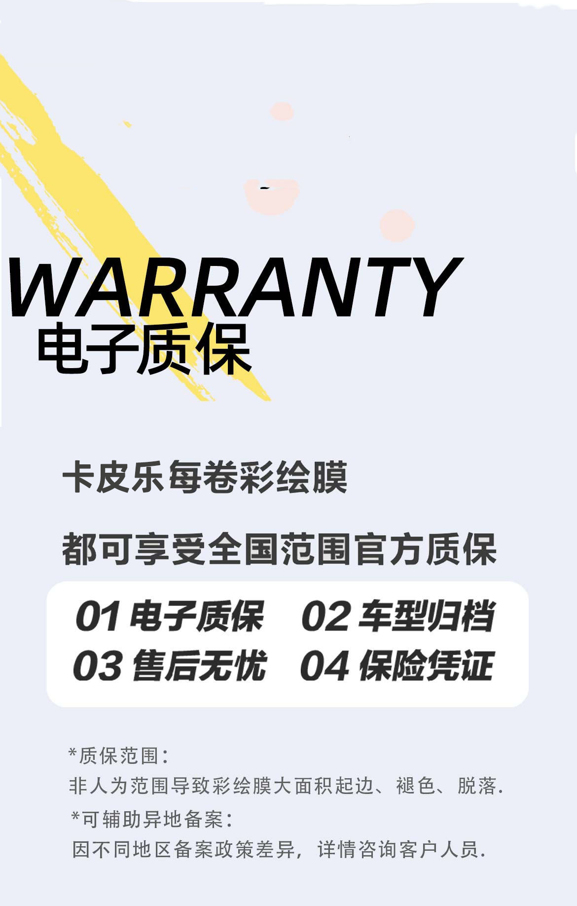 PET Self-repair Car Gradient Color Changing Film Thermal Repair Painting Car Film Personalized Car Paint Color Changing Film