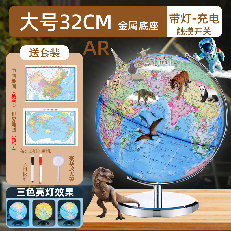 Youjian 正規品 2025年新版 世界地球儀 高精細 学生用 3凹凸立体浮遊 小中学生|undefined
