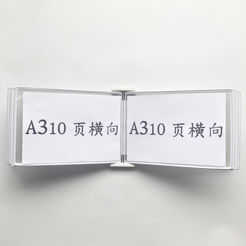 A3 수평 벽걸이 폴더 10 페이지 흰색
