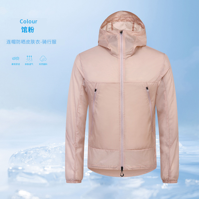 Protección UV de alta gama 50 ropa de protección solar ultrafina de verano ropa de piel ropa de protección solar de pesca y ciclismo chaqueta de ropa de protección solar personalizada para hombres