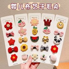 �냺�l�A��ë�AŮ����̥ë�A�����l��ͯ��l�����׃������A���^�