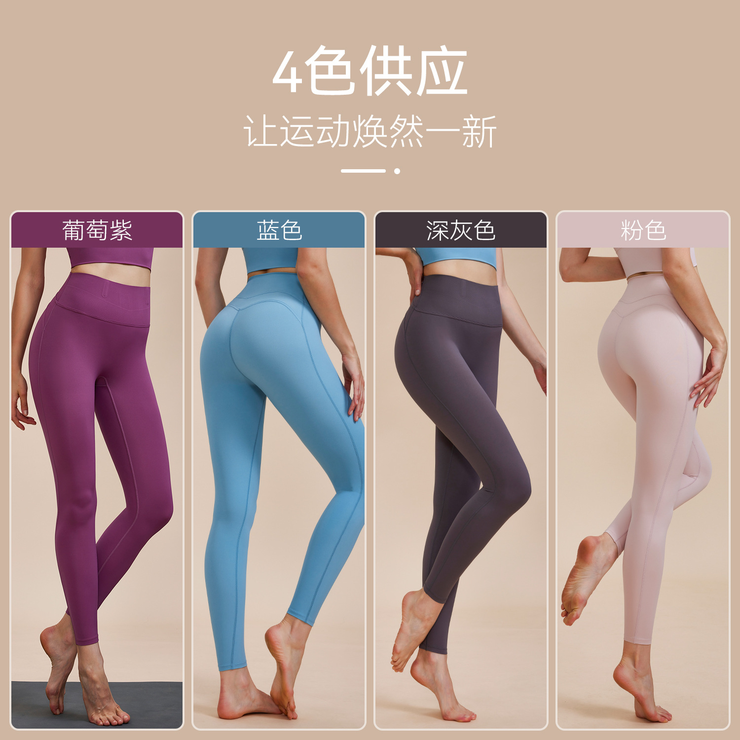 Pantalones de yoga de cintura alta para mujer con control de abdomen y efecto levanta glúteos, con soporte de cintura tipo espina de pescado, pantalones de yoga tipo melocotón sin compresión para fitness y running.