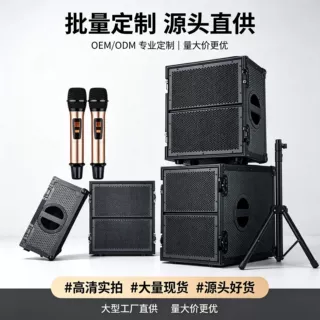 立式线阵音箱套装 有源内置功放 中小型婚庆晚会现场扩声专业音响