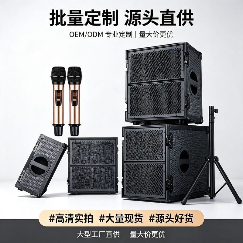 Vertical line array speaker set with built-in active amplifier, professional sound system for small to medium-sized weddings and parties