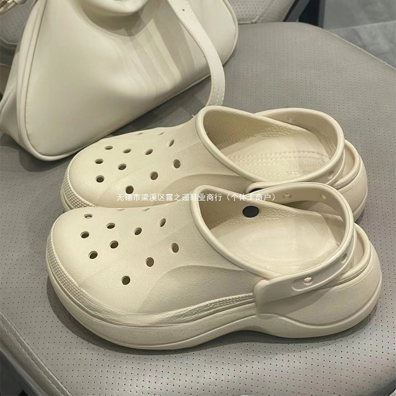 Zhou Yutong's Same Model Crrcs Crocs Shoes for Women, Baya Cloud Beach Shoes, Outdoor Thick-Soled Slippers and Sandals Zhou Yutong's Same Model Crrcs Crocs Shoes for Women, Baya Cloud Beach Shoes, Outdoor Thick-Soled Slippers and Sandals