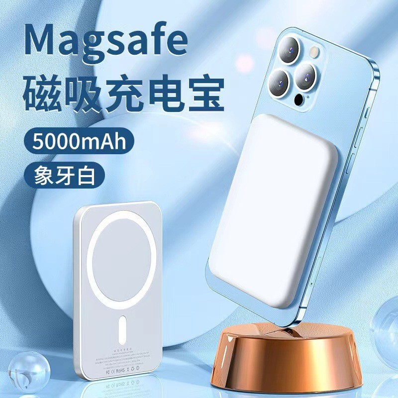 168TiK クロスボーダー適用 Apple magsafe 磁気ワイヤレスパワーバンク 10,000 mAh 高速充電モバイル電源|undefined