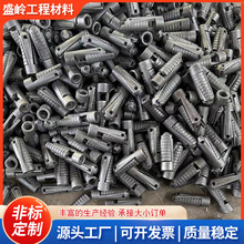 【锚杆锚头】_锚杆锚头品牌/图片/价格_锚杆锚头批发_阿里巴巴