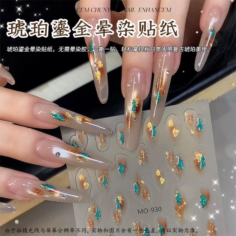 Amber-gilt gradient texture nail stickers, popular online trend, blue-gold vintage nail patches, brightening nail decals Amber-gilt gradient texture nail stickers, popular online trend, blue-gold vintage nail patches, brightening nail decals