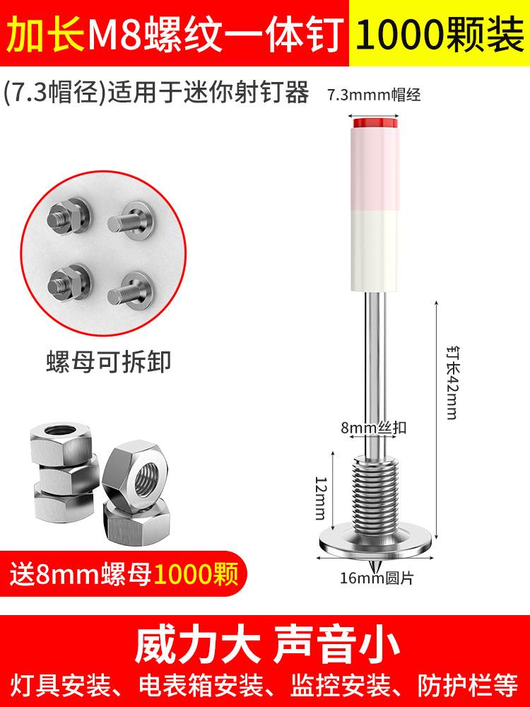 20 tarjetas de tubo especiales para la decoración de tornillo de expansión de tornillo de expansión de tornillo de mini artefacto de techo